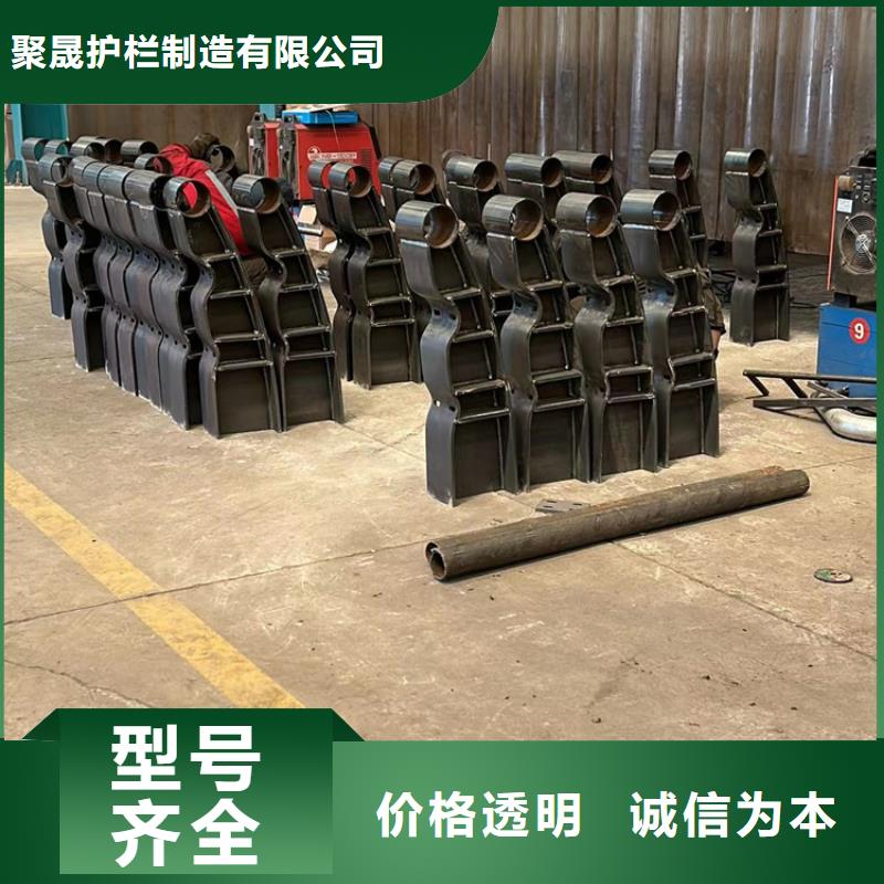 护栏重信誉厂家