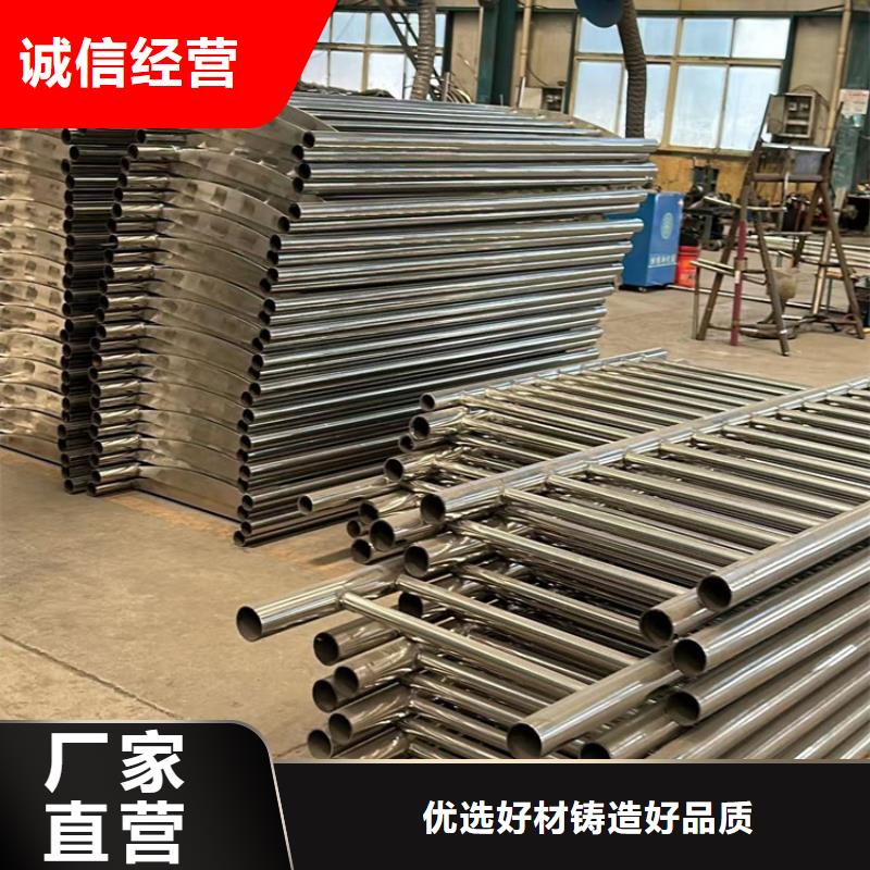 【护栏】 M型防撞护栏免费寄样