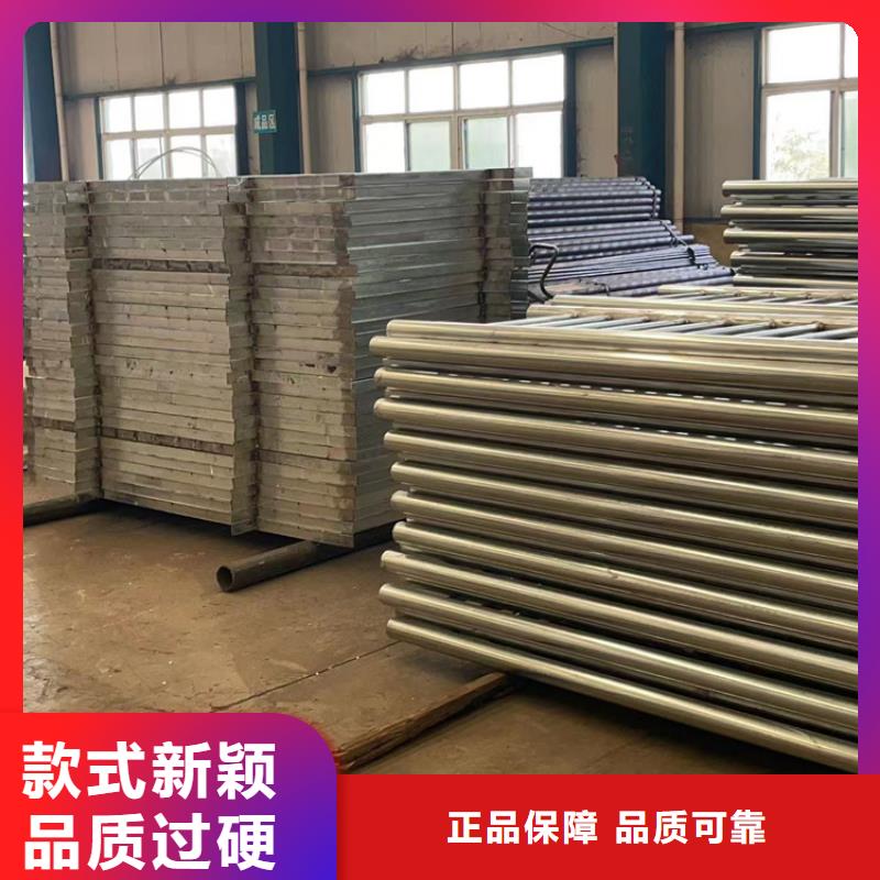 护栏根据要求定制