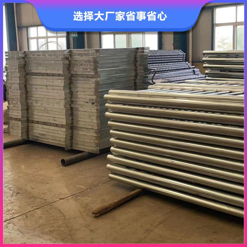 护栏厂家质量过硬