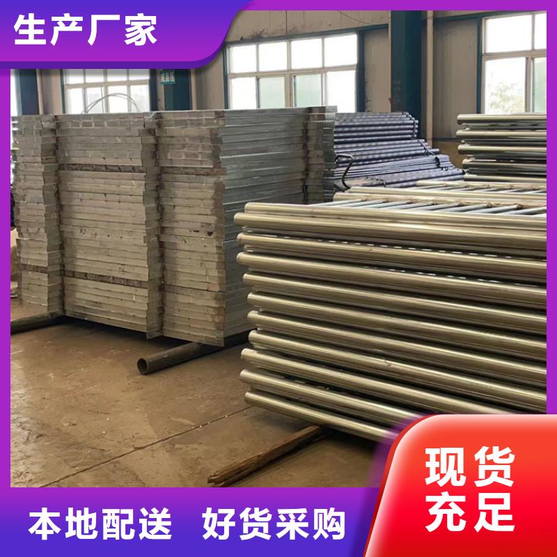 【护栏-桥梁护栏厂价格合理】