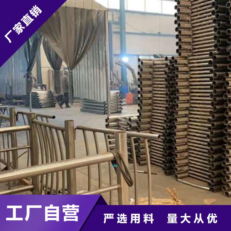 护栏【河道护栏厂】品质服务