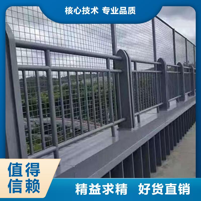护栏现货快速采购