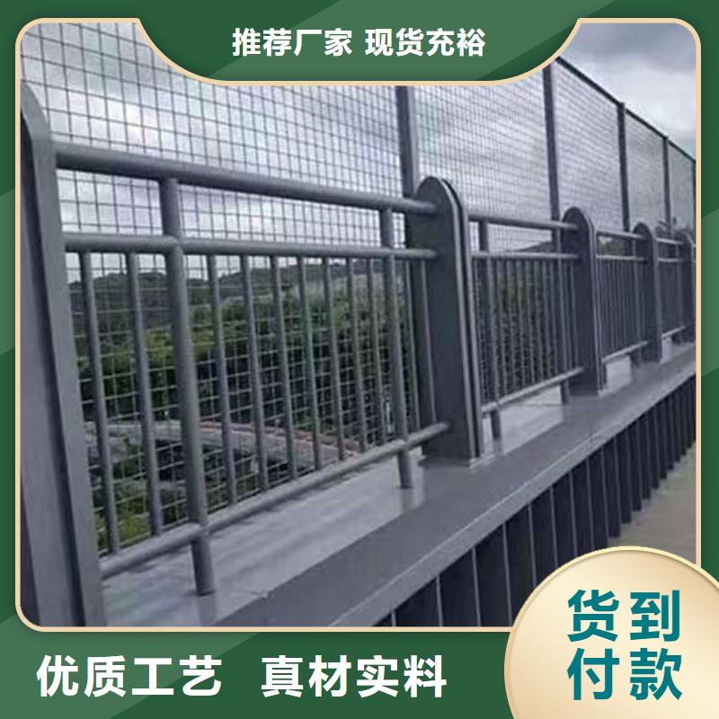 护栏质量不佳尽管来找我