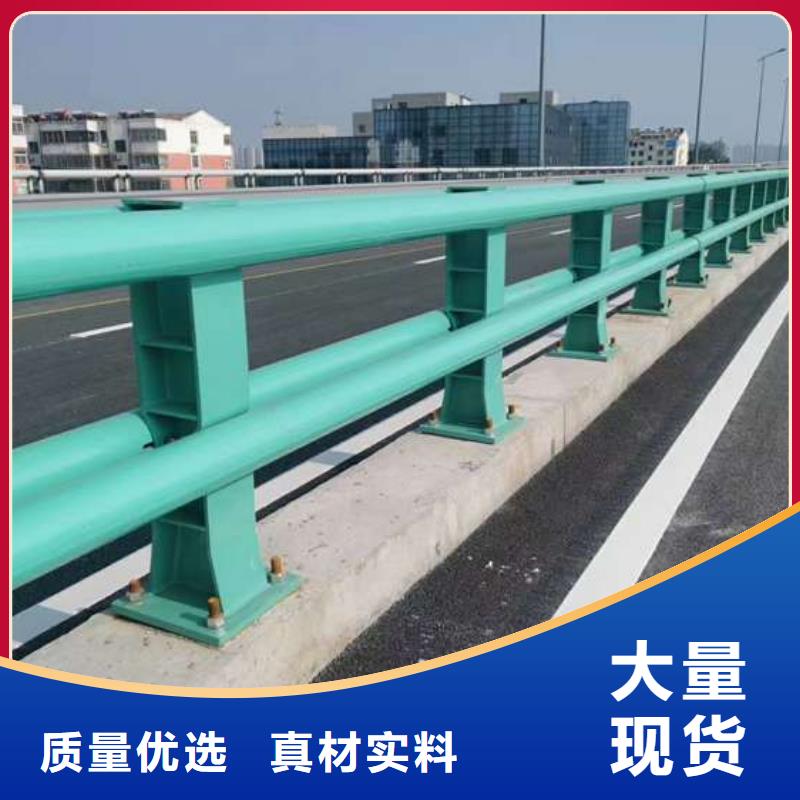 护栏根据要求定制