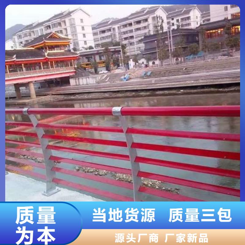 护栏现货直供