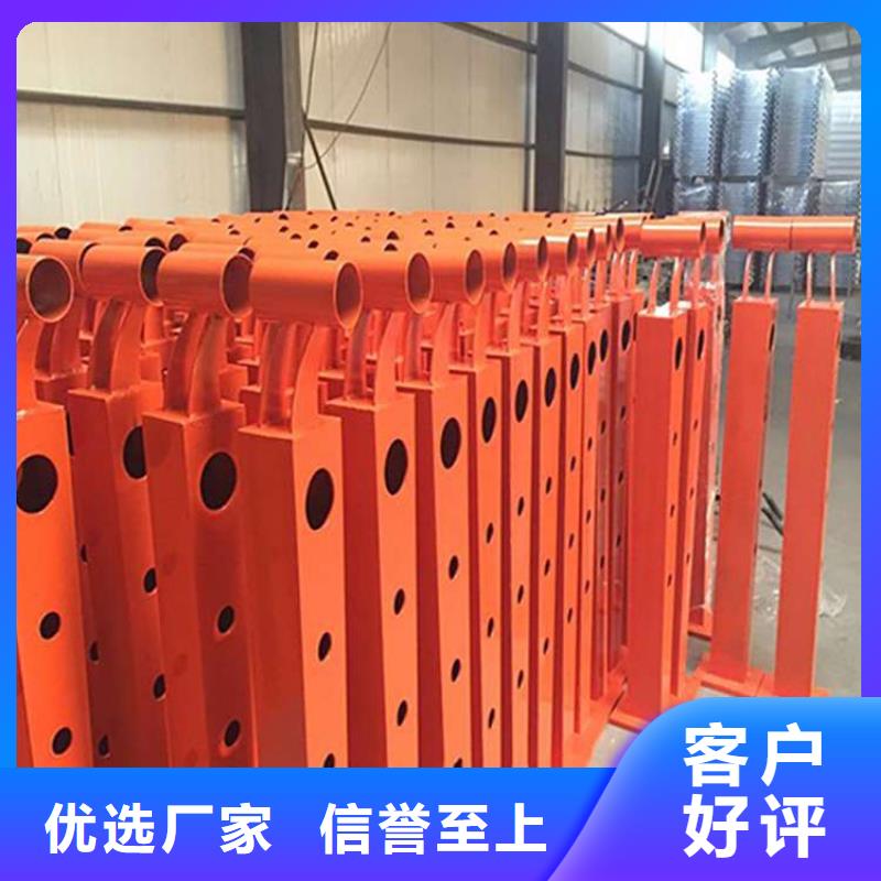  护栏支持定制