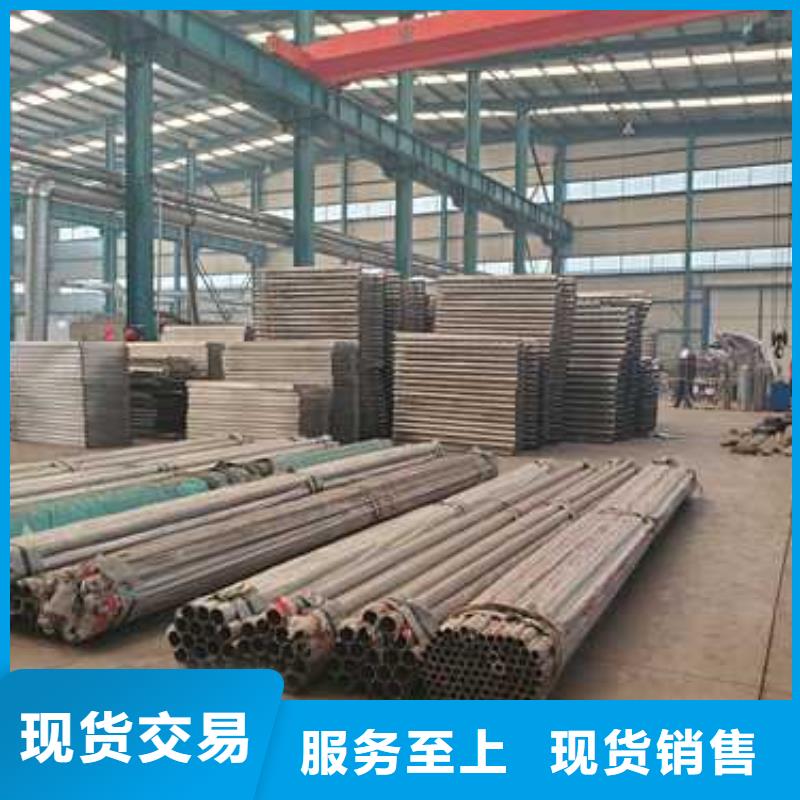 护栏严选用料