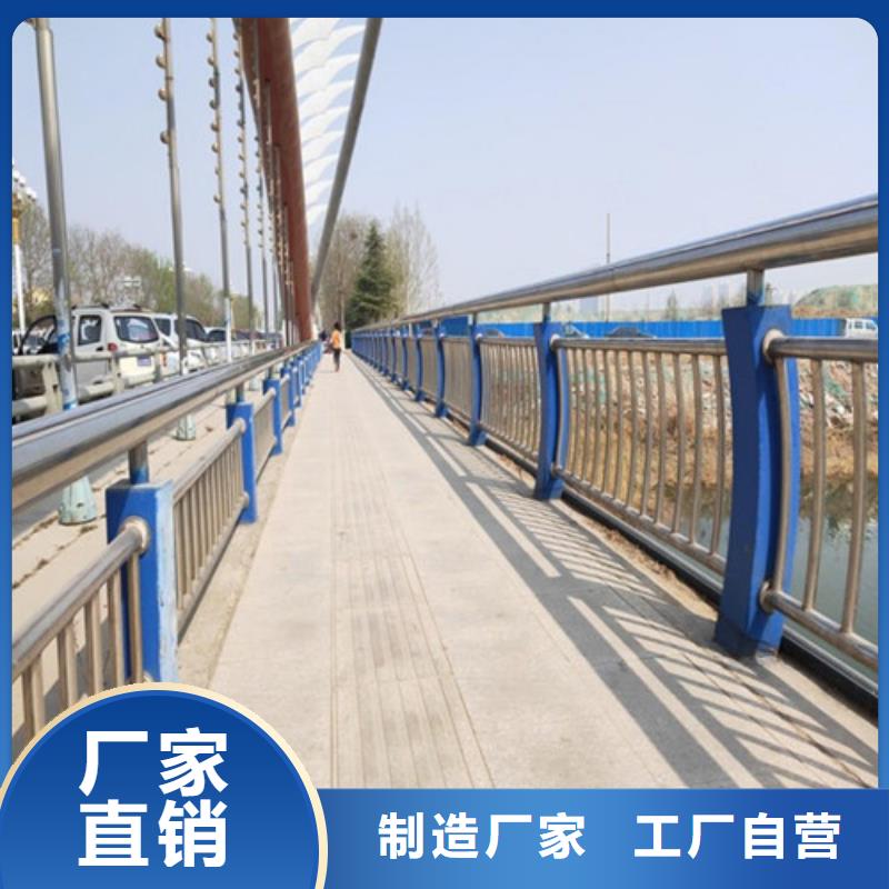 护栏批发供应
