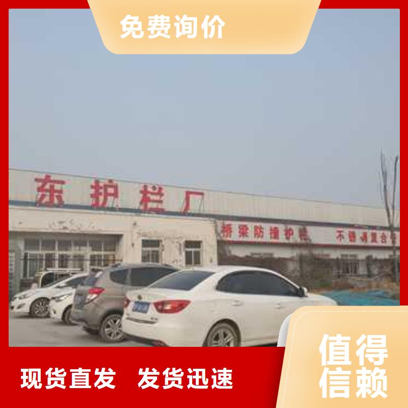  护栏专业生产N年