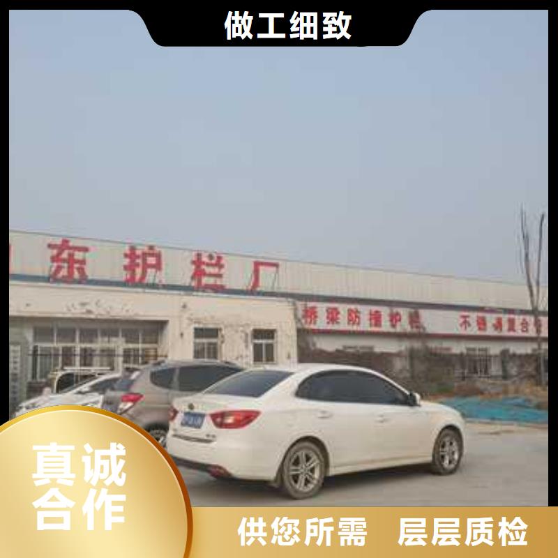  护栏极速发货