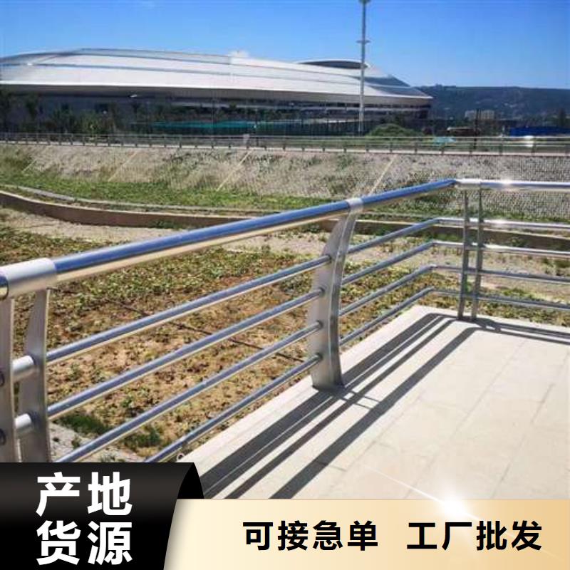 护栏【河道护栏】诚信经营