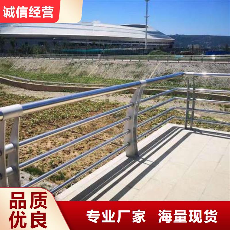 护栏可放心采购