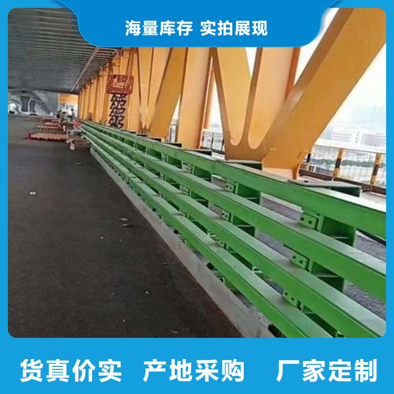  护栏优选好材铸造好品质