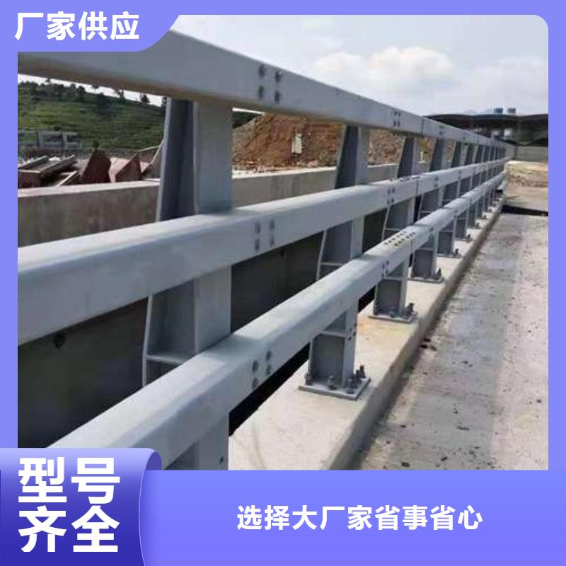 护栏 河道护栏厂多种工艺