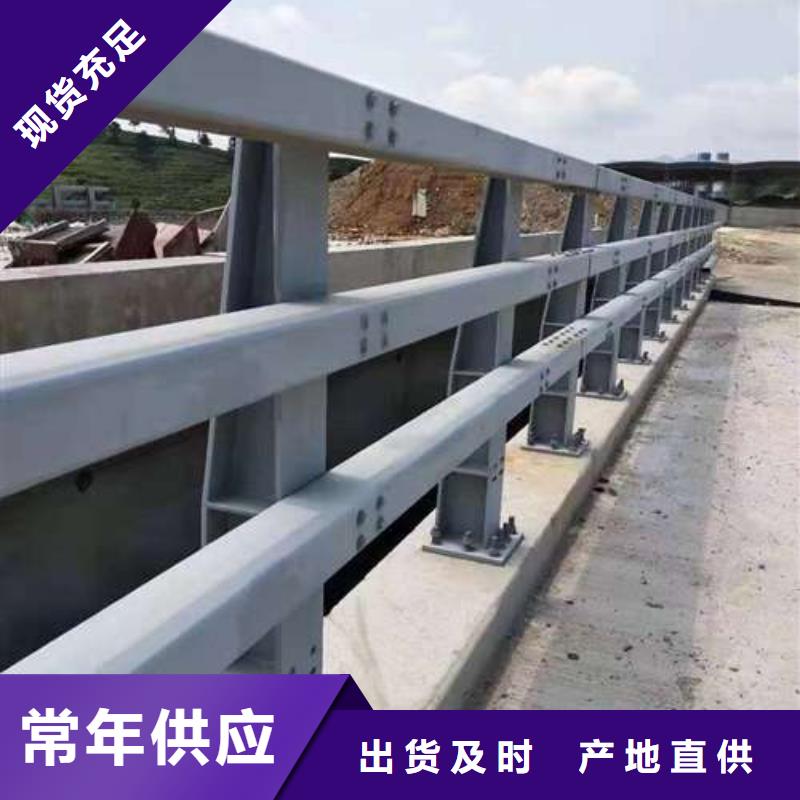护栏可放心采购