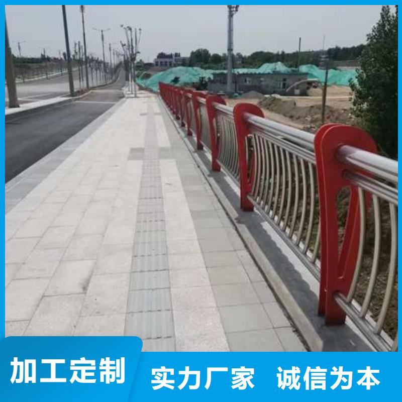 【护栏【铝合金护栏】现货直发】