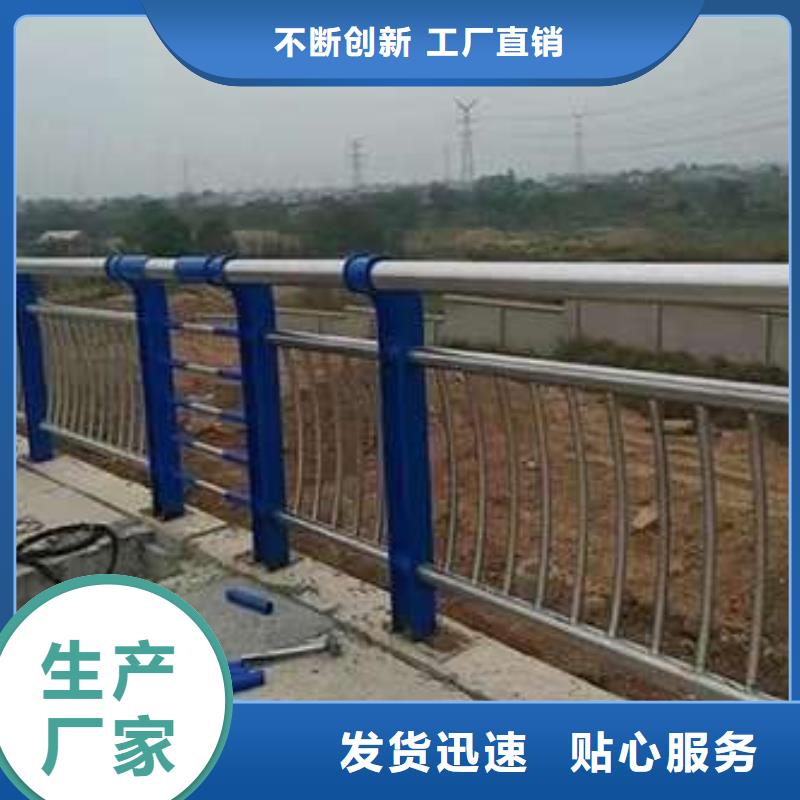 护栏用心制作