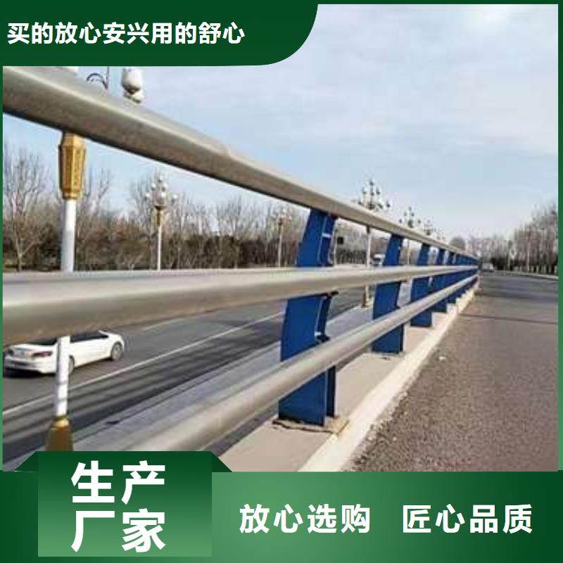 护栏工艺精细质保长久