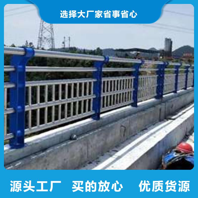 护栏优质材料厂家直销