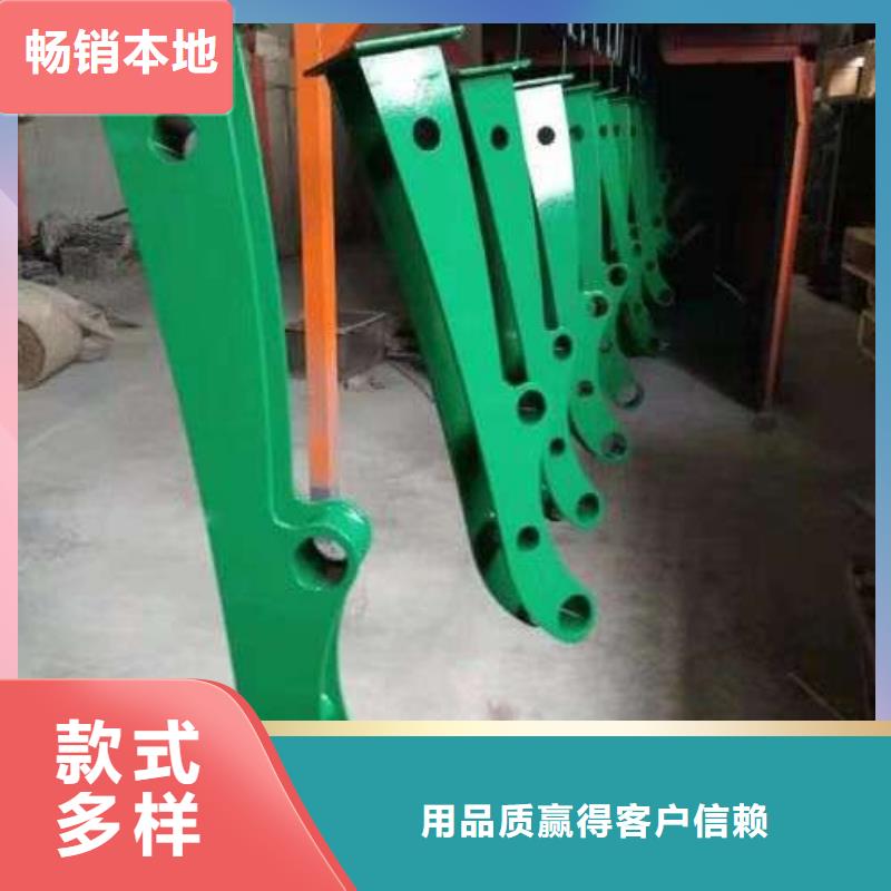 护栏根据要求定制