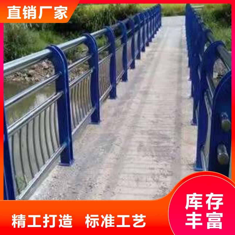  护栏产地直销