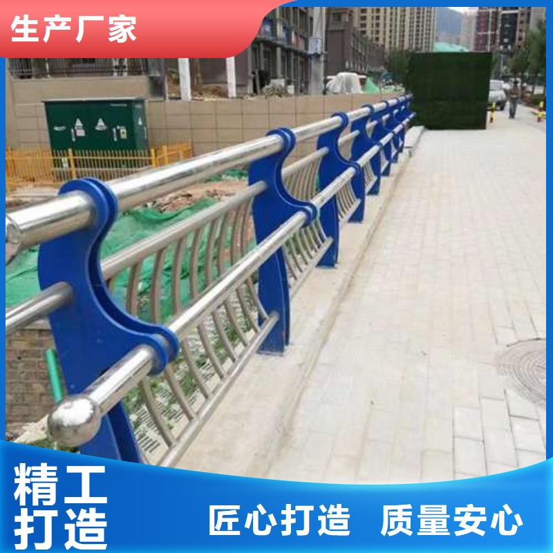 护栏优质材料厂家直销