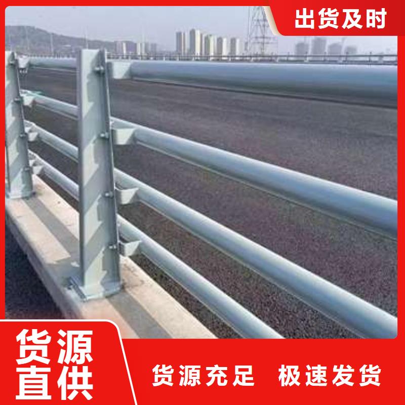  护栏源厂直销