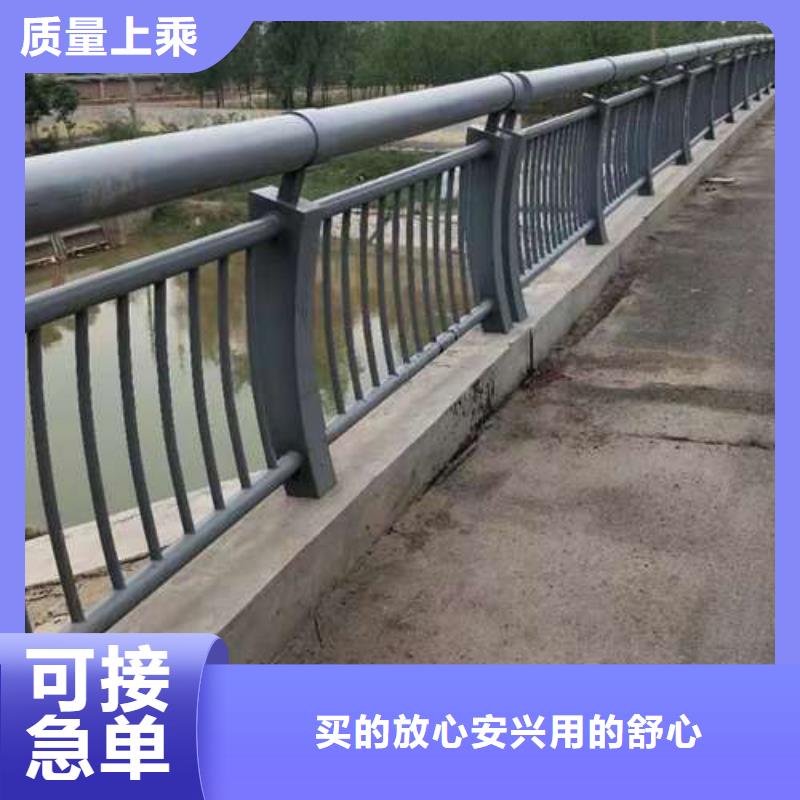 护栏【河道护栏】诚信经营
