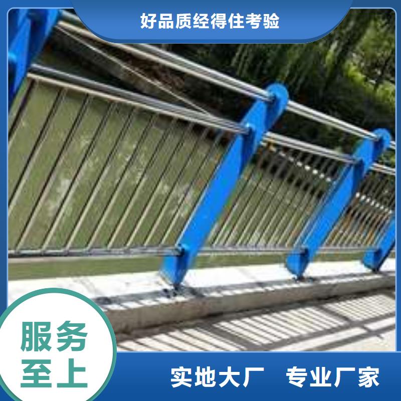 护栏【人行道栏杆】一站式供应厂家