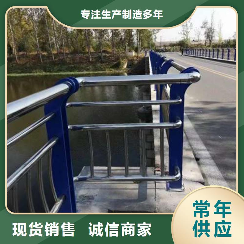 护栏源厂直销