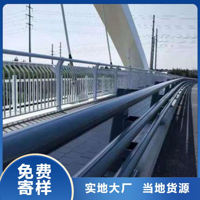 护栏【河道护栏厂】品质服务