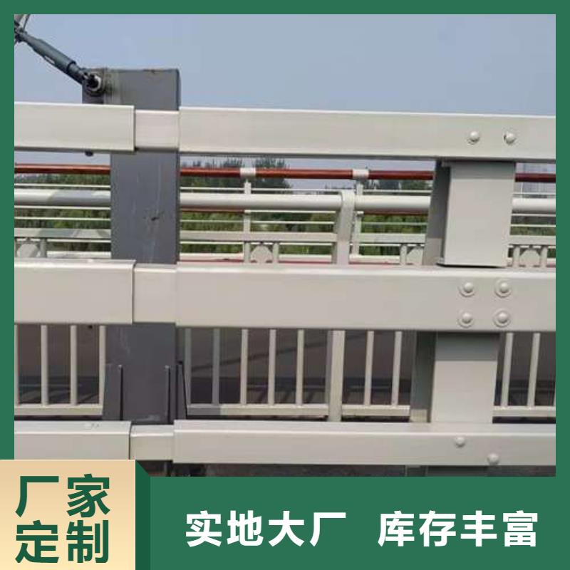 【护栏】 M型防撞护栏免费寄样