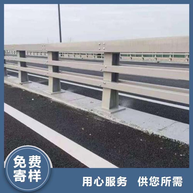 护栏产地批发