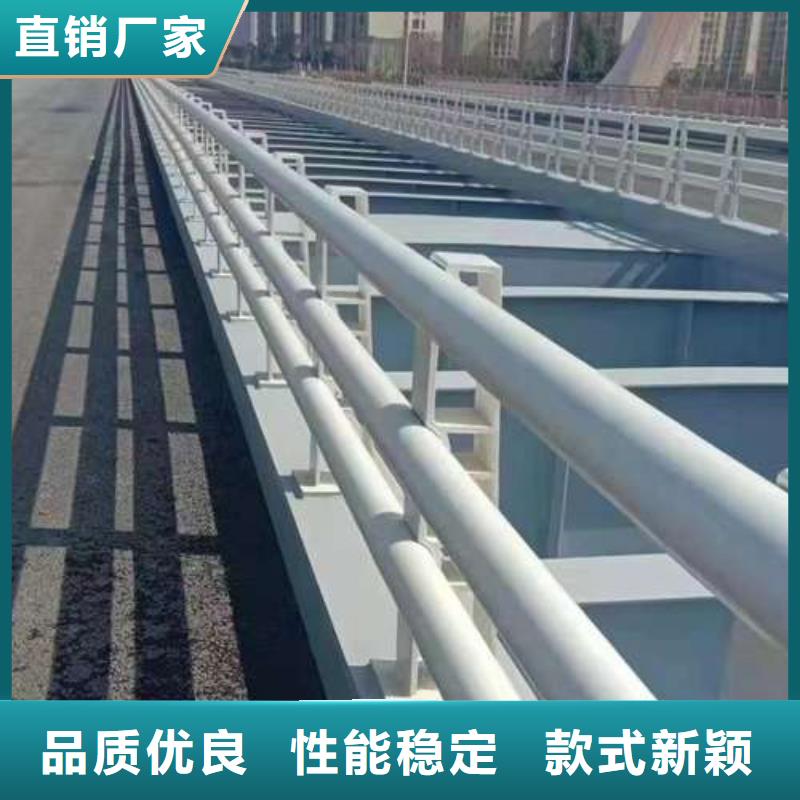 护栏产地批发