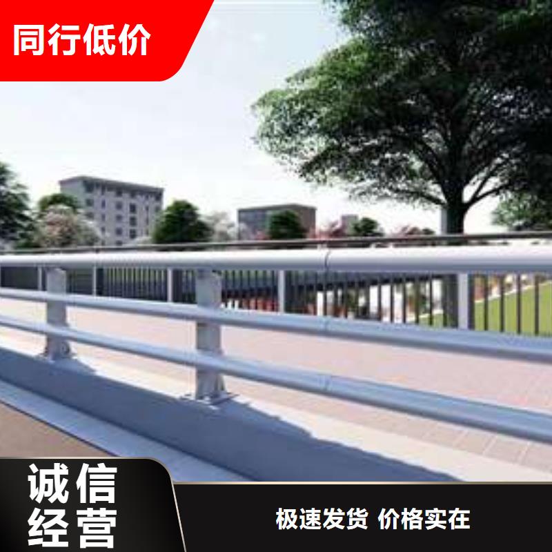 护栏重信誉厂家