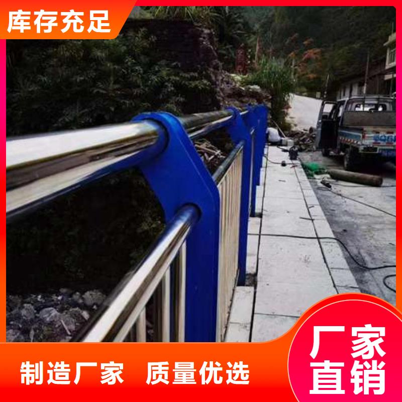 护栏让利客户