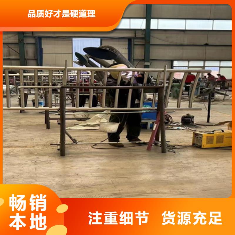 【护栏1_不锈钢碳素钢复合管厂让利客户】
