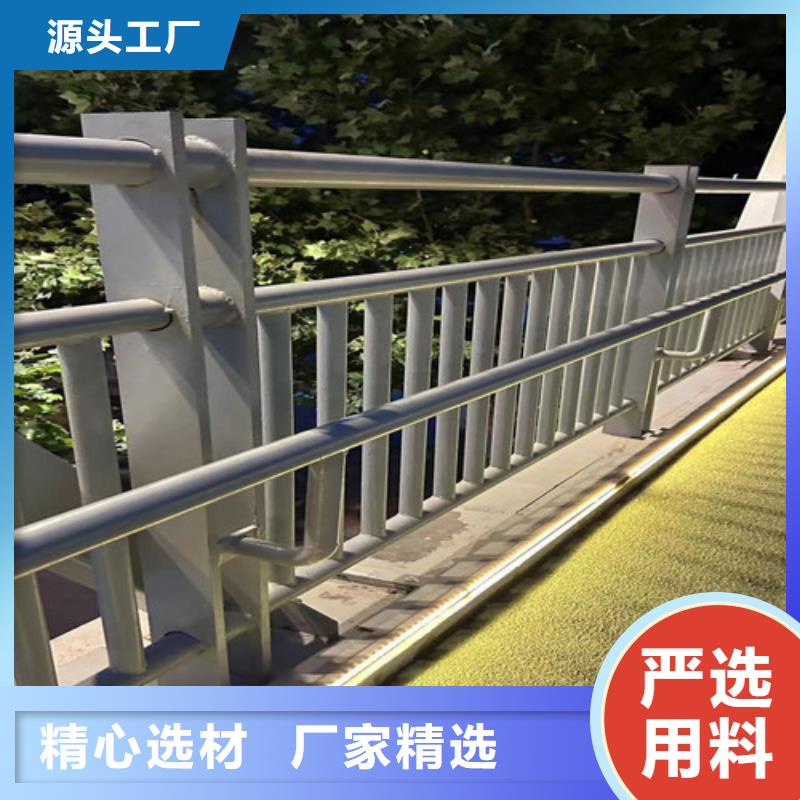 周边防撞不锈钢复合管护栏厂家