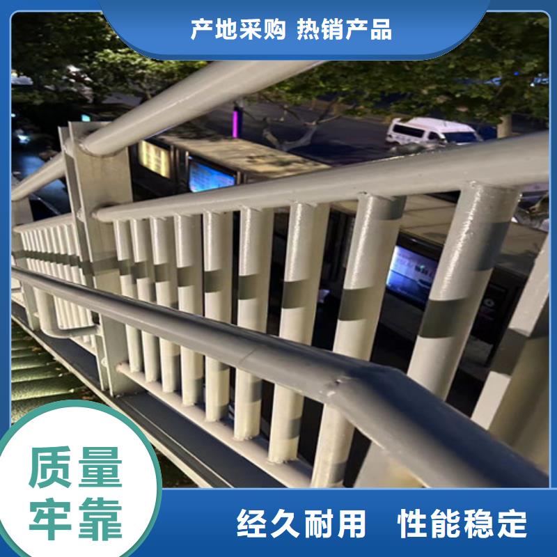 护栏大量现货