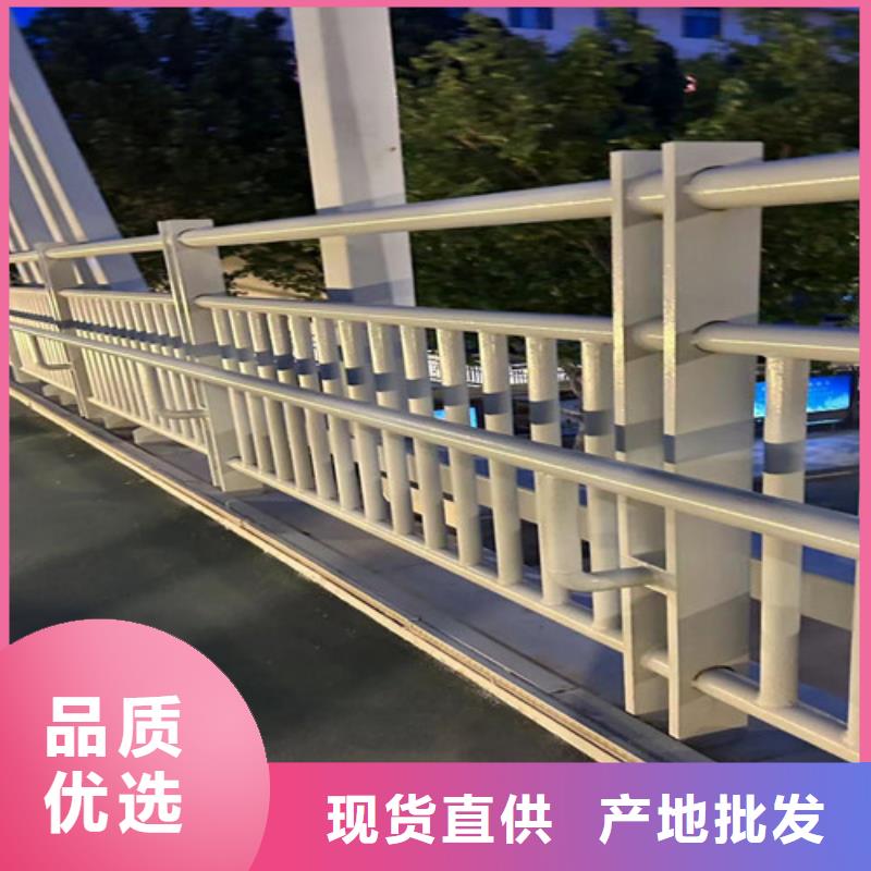  护栏精选好货