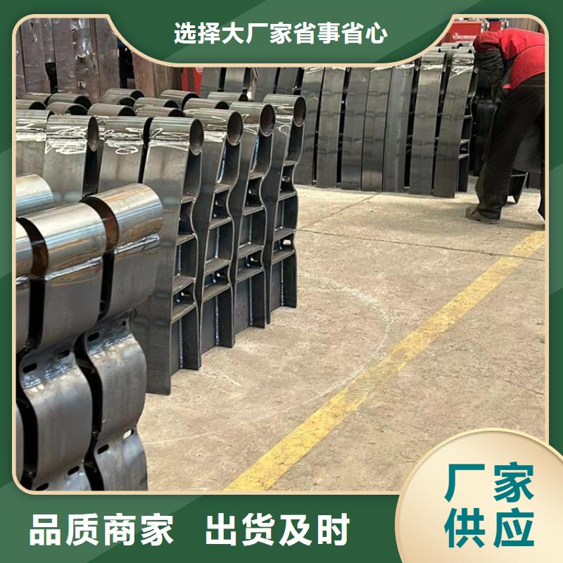 护栏源厂供货