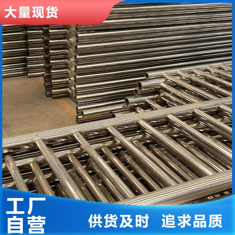  护栏源头厂家量大价优