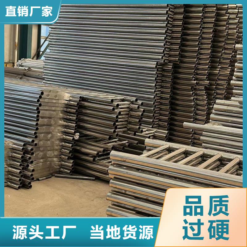 护栏海量现货