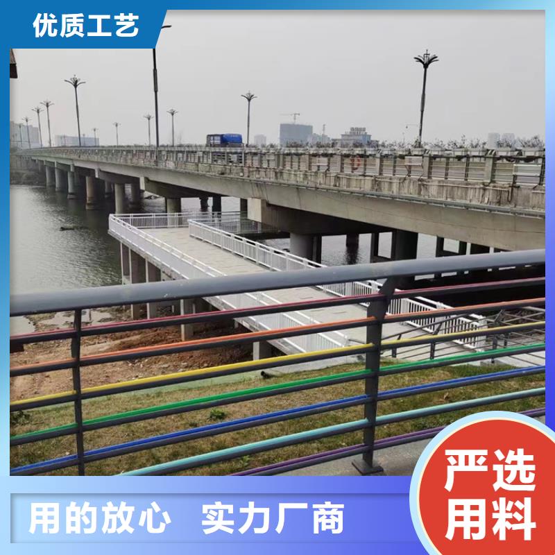  护栏1源头把关放心选购