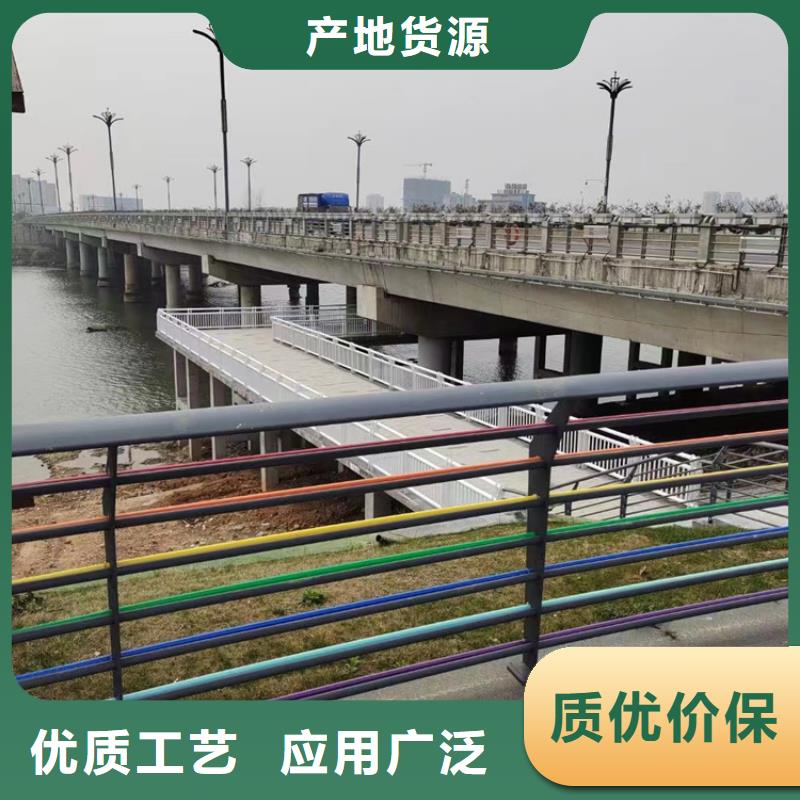  护栏打造好品质