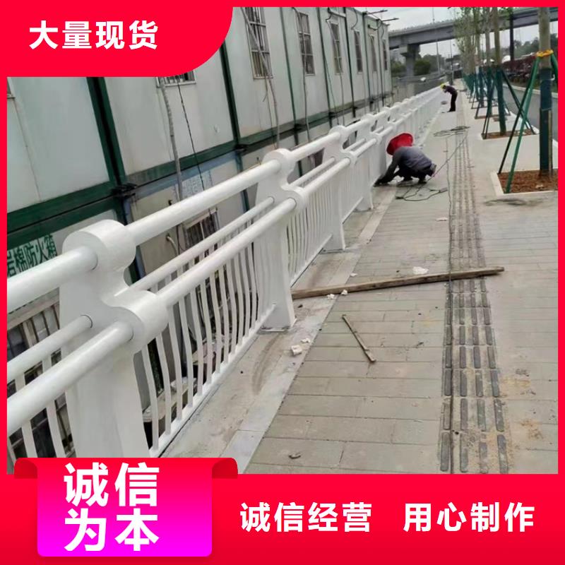 护栏厂家采购