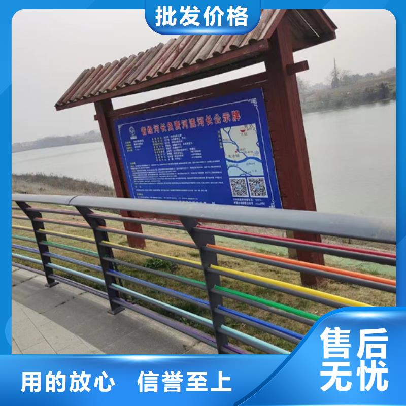 护栏1【铝合金护栏】实力优品