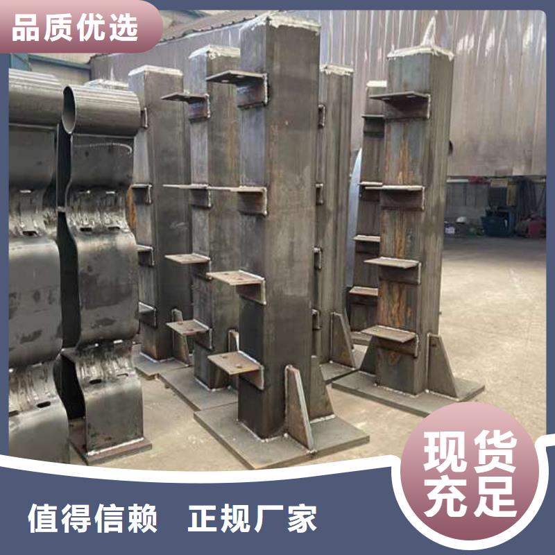 护栏买的放心