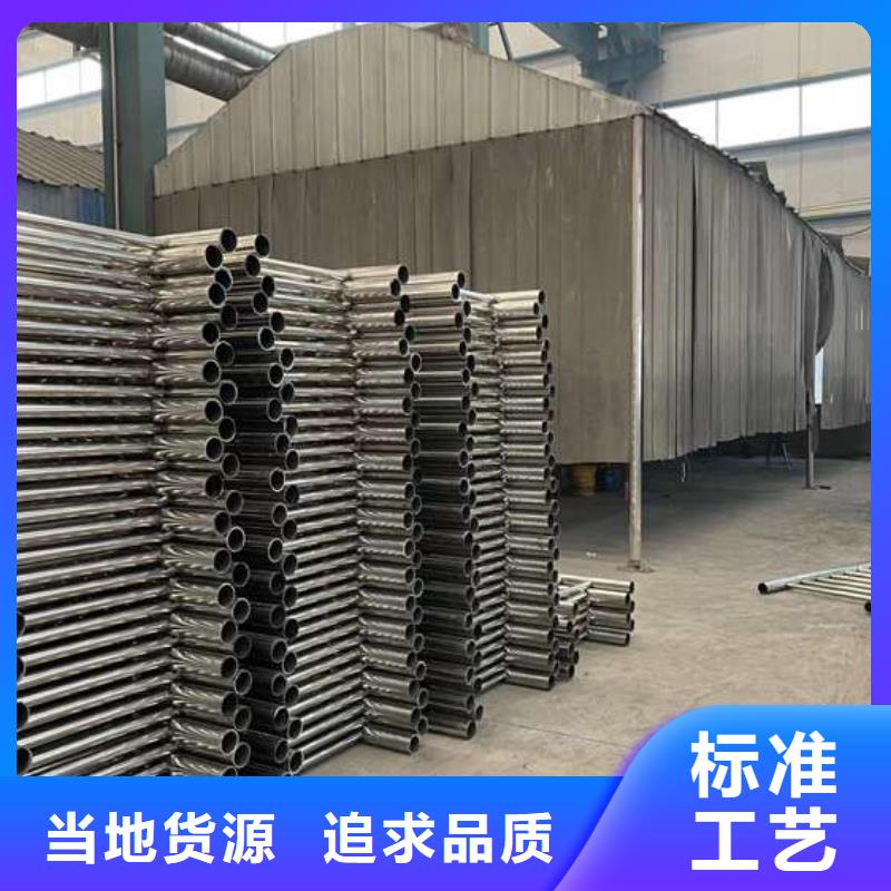 护栏厂家销售
